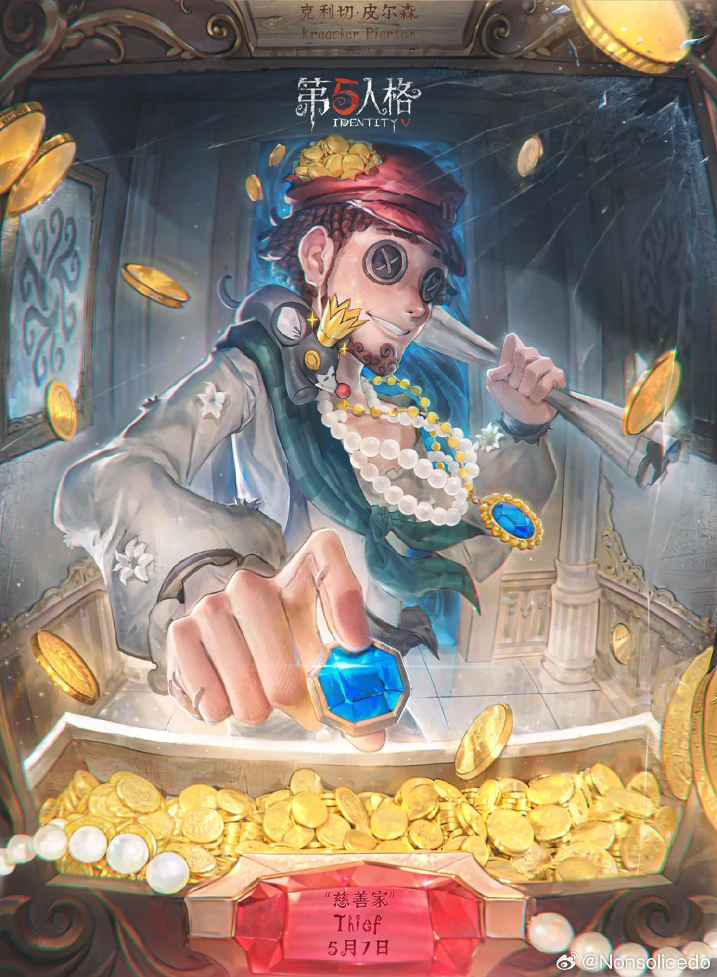 阴阳师现世召唤，神秘力量的觉醒-第2张图片