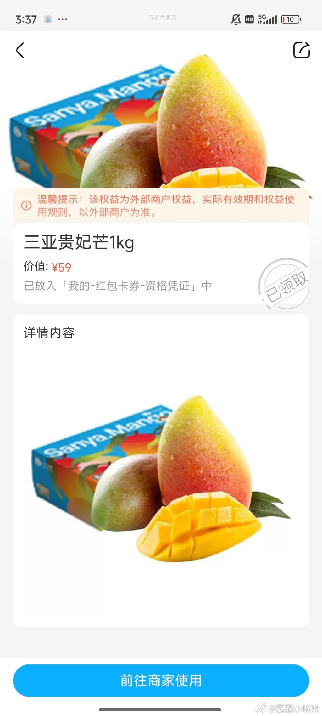 芒果精品一二三线路区域产品中的芒果精品——解码P系列之谜-第2张图片