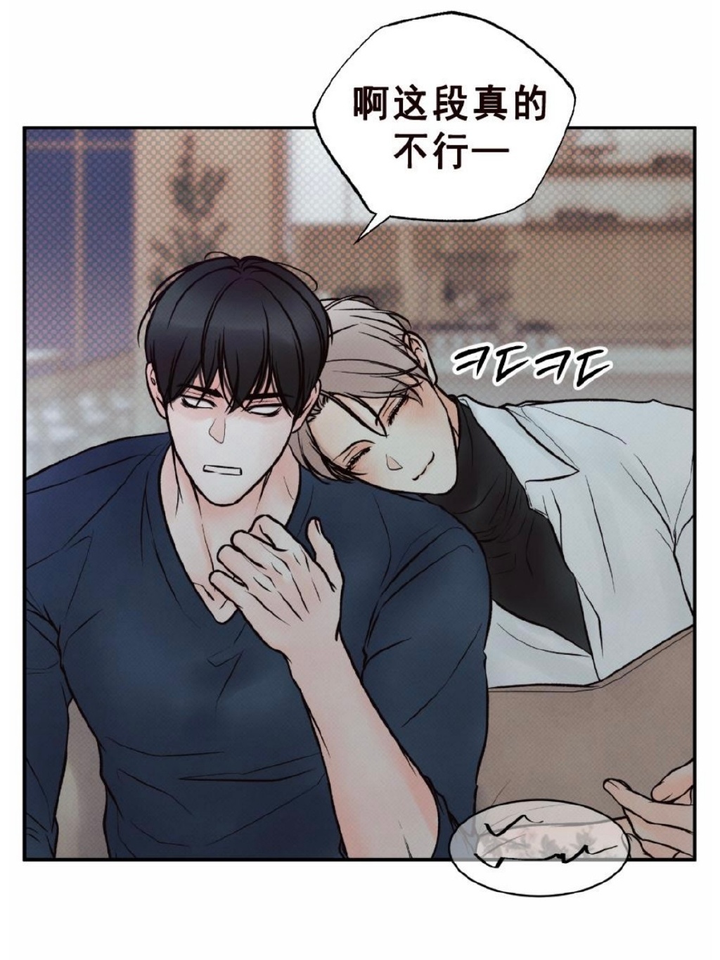 成人性漫画成人性漫画，探索艺术与表达的边界-第1张图片