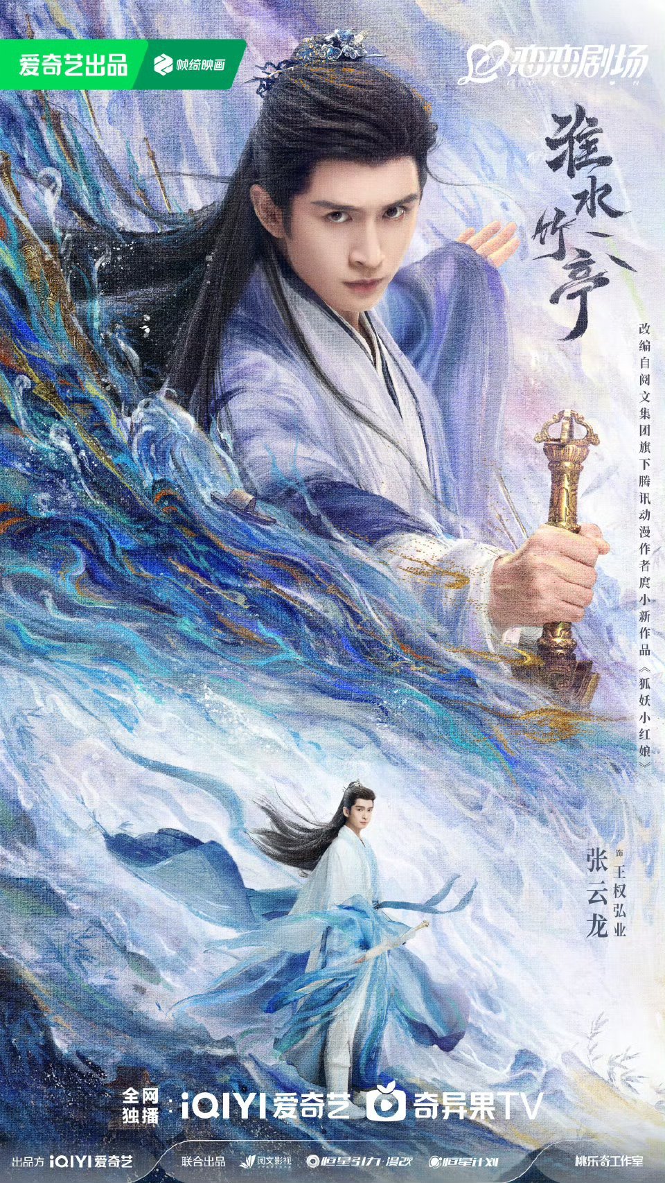 绝世武林绝世武林，江湖风云录