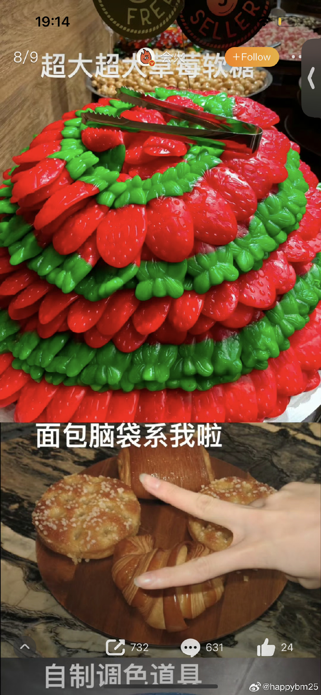 草莓直播高清免费草莓直播高清免费，开启你的视觉盛宴-第1张图片