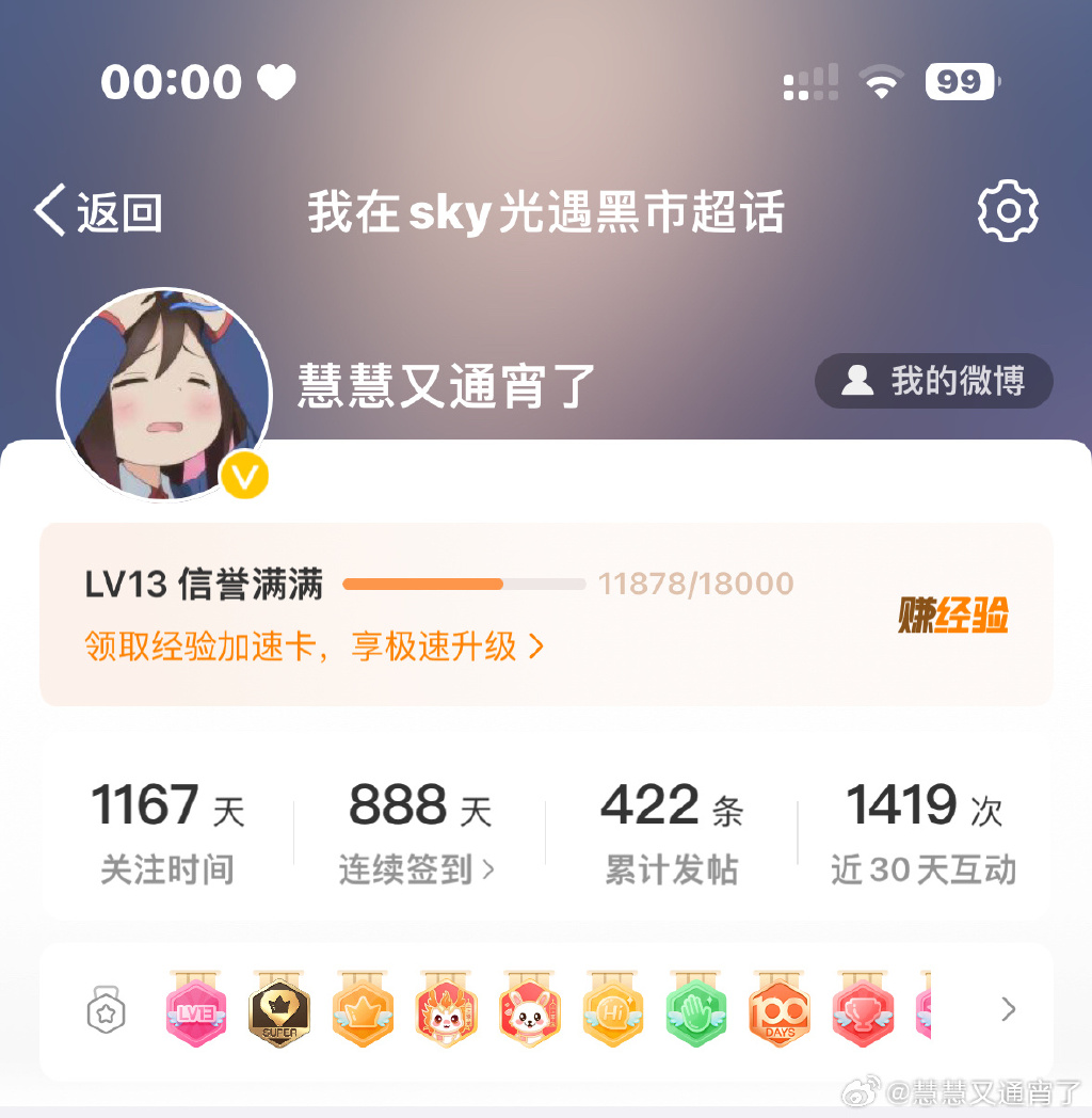 1048手机看手机看片1024在线观看的便捷与注意事项-第2张图片