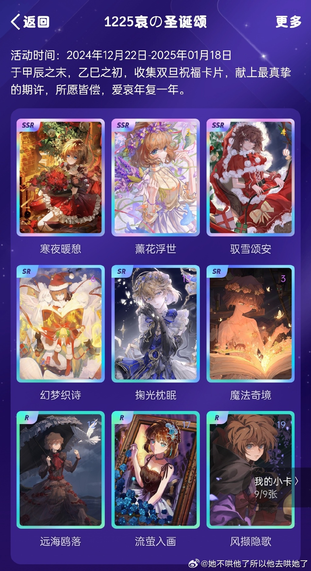 lol皮肤抽奖模拟器LOL皮肤抽奖，惊喜与期待的完美结合-第2张图片