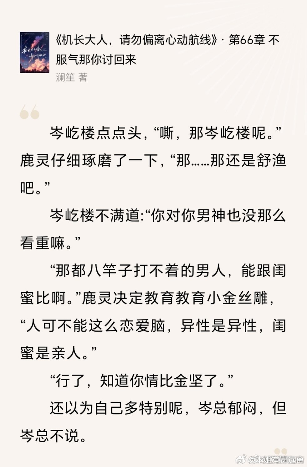 fq雕文探索神秘世界，fq雕文的魅力与价值-第2张图片