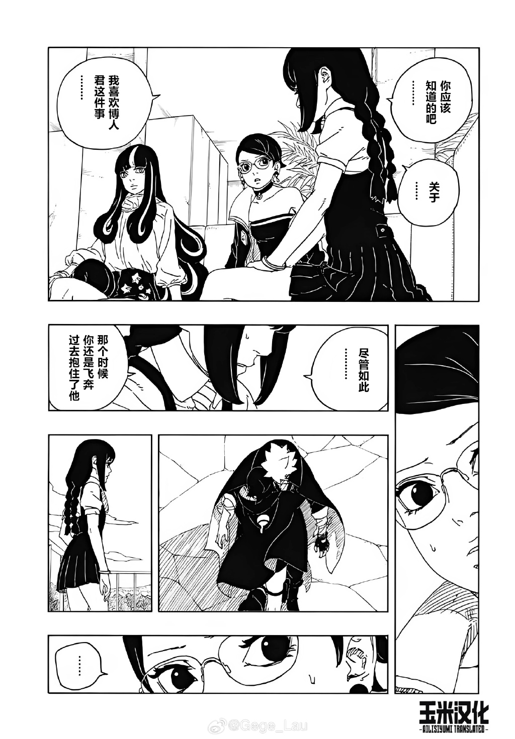 178漫画免费漫画网官网免178漫画，探索艺术与想象的交汇点