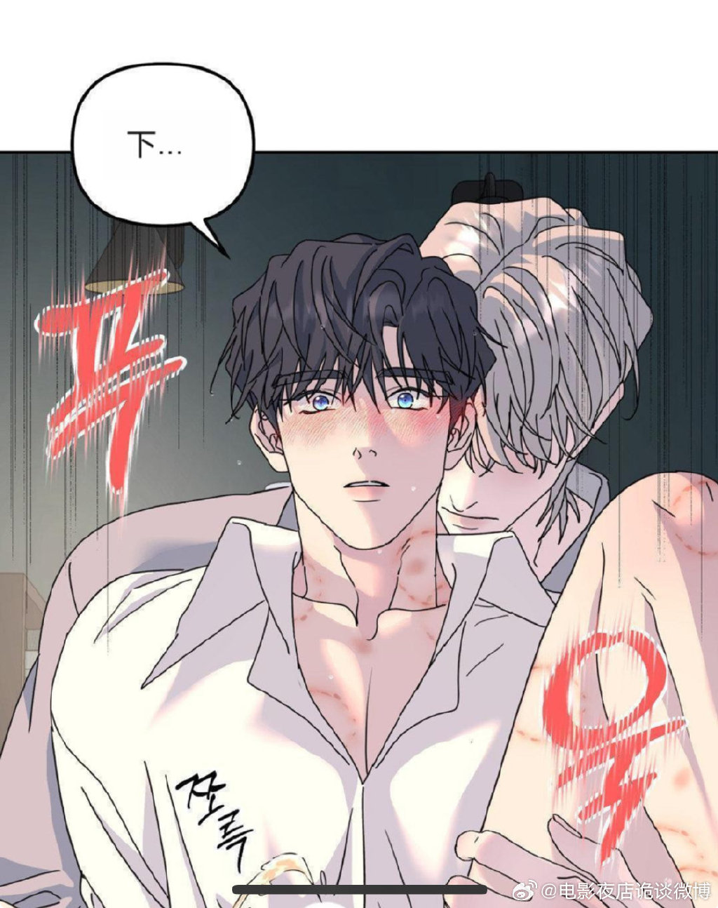 差差漫画免费漫画斗罗玉转差差漫画与免费漫画，斗罗玉转的魅力之旅