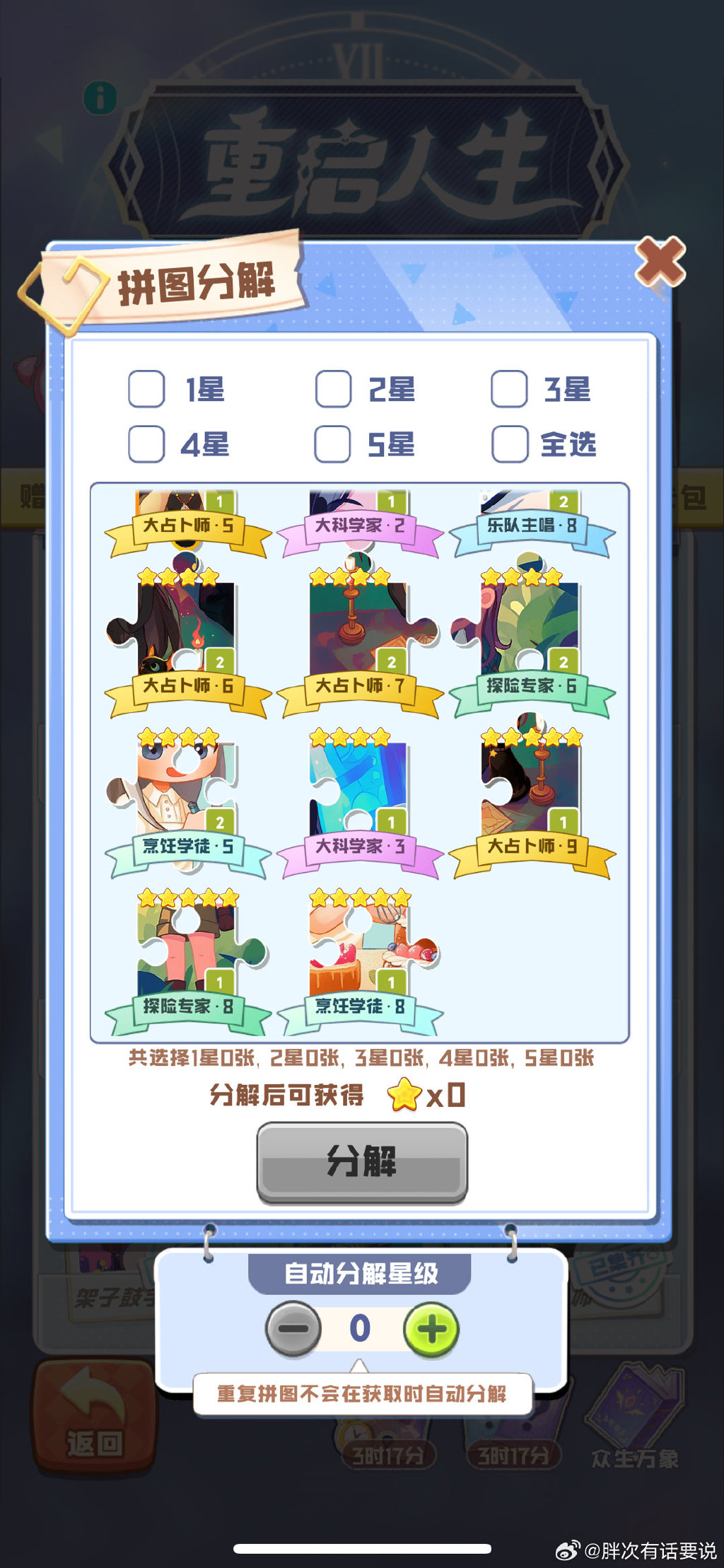 国产无人区码卡二卡三卡免费国产无人区码卡二卡三卡免费，探索与使用的全面解析-第3张图片