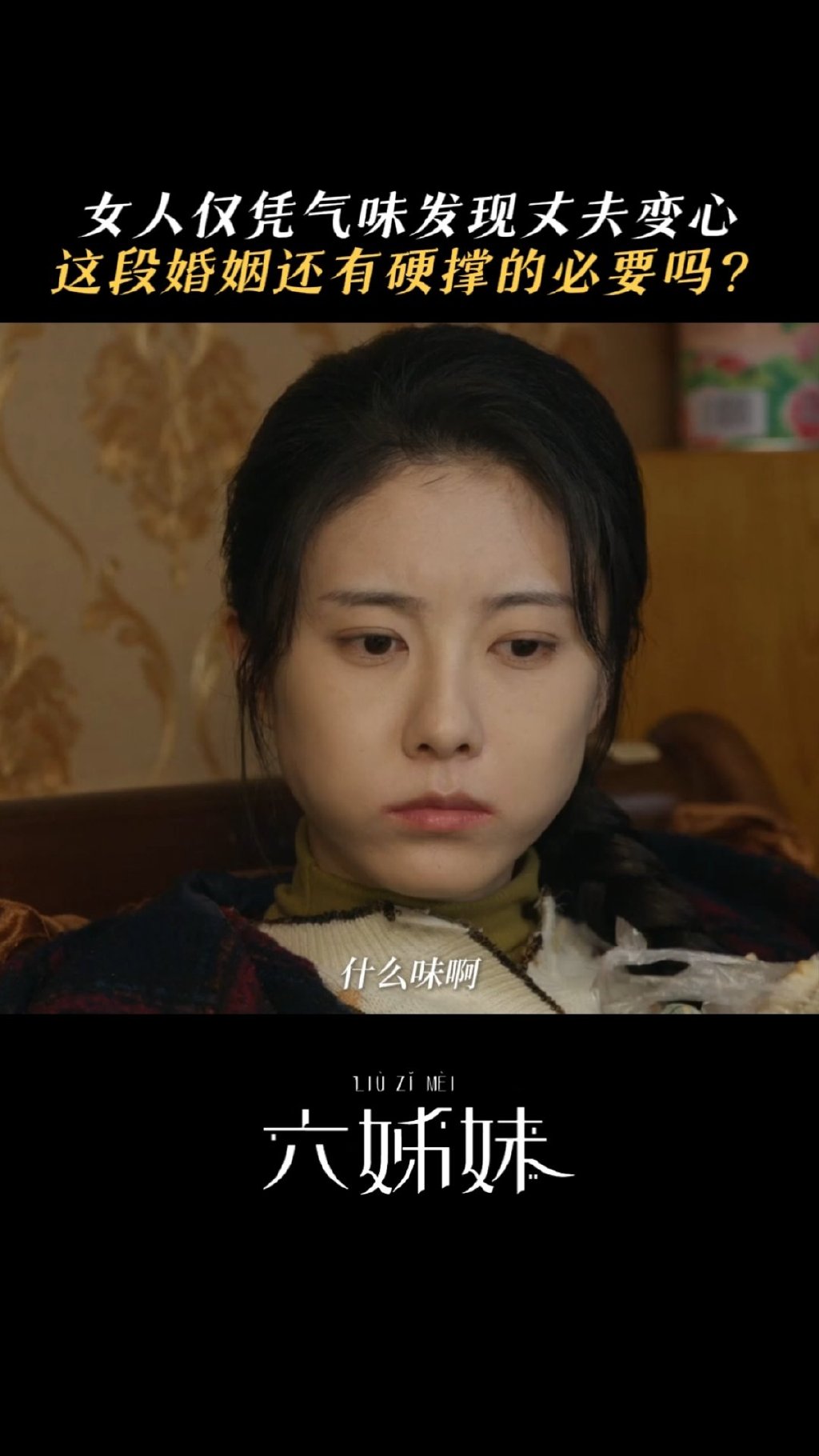 揭秘麻豆国产片中人妻欲求不满角色的演绎者-第1张图片