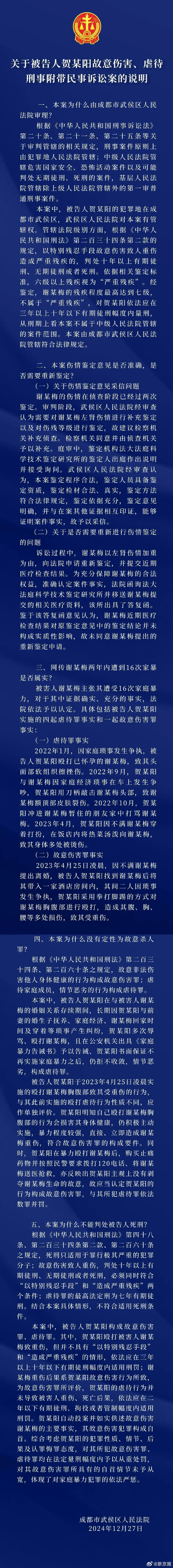 李宗瑞性侵事件，网络传播与法律责任探讨-第1张图片