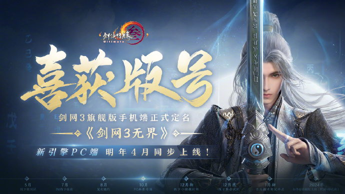 剑网3金水疑云剑网3金水疑云，江湖迷雾中的真相探寻-第2张图片
