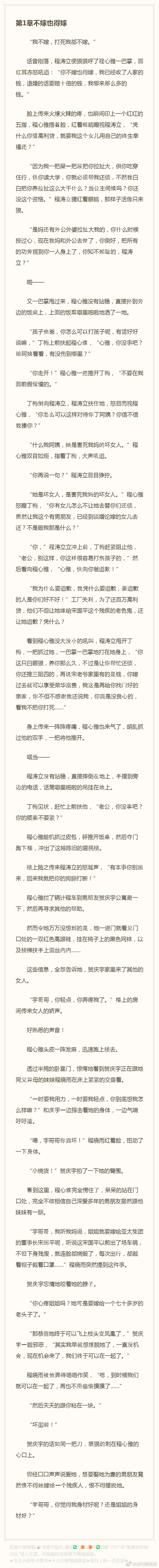 墙上之爱，抵在墙上的激情瞬间-第1张图片