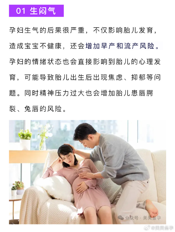 儿子好有劲儿子好厉害，妈妈即将到来——我的喜悦与期待