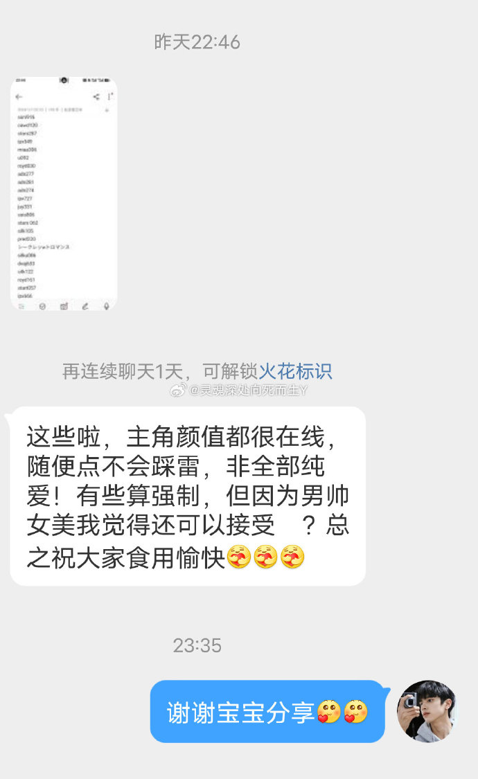 番号列表大全番号列表大全，全面解析与实用指南-第2张图片