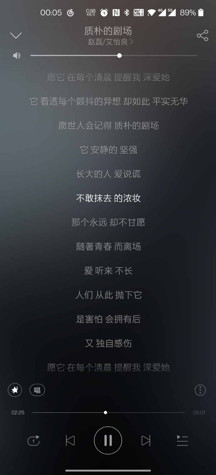被主人罚一整天的反思-第3张图片
