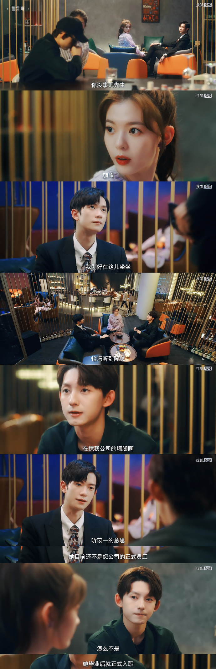 青梅被从小摸到大H补课1V1青梅竹马之成长补课记