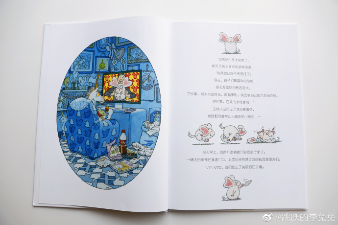 我的软毛兔子与H15在线的奇妙冒险-第1张图片