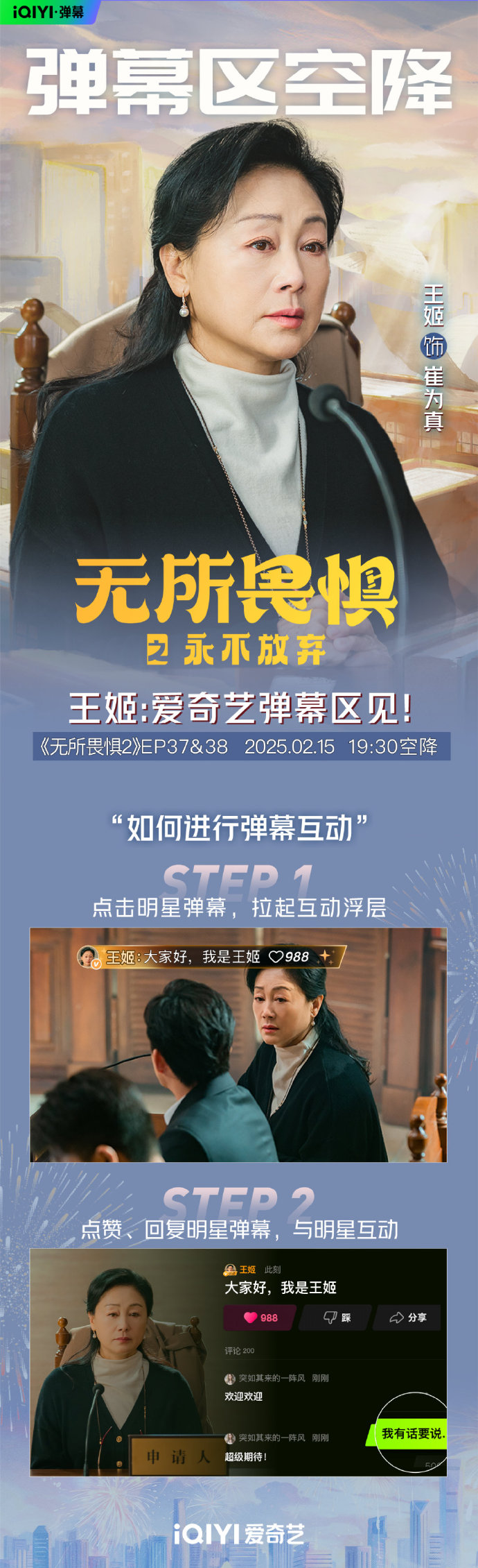 无限看片的直播探索无界，无限看片直播的魅力与影响-第3张图片