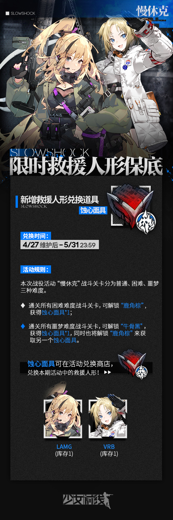 限时救援短剧限时救援，生命之战的紧迫与挑战-第2张图片
