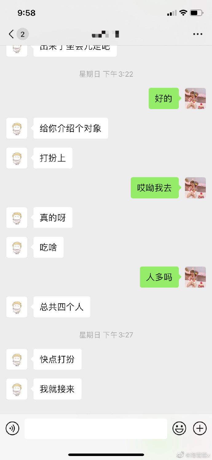 操我关于操的深度解析-第2张图片