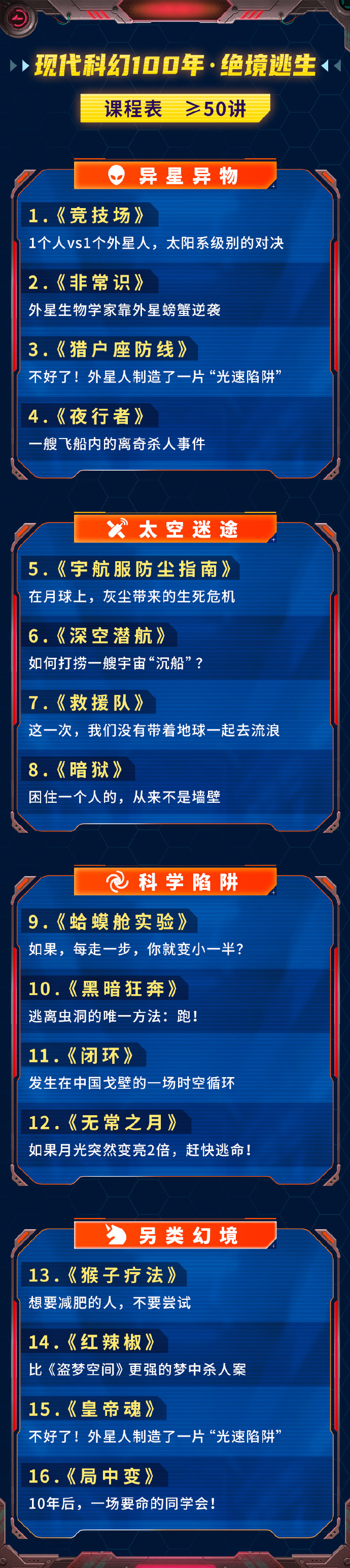 探索与适应，生存模式的多元解读-第1张图片