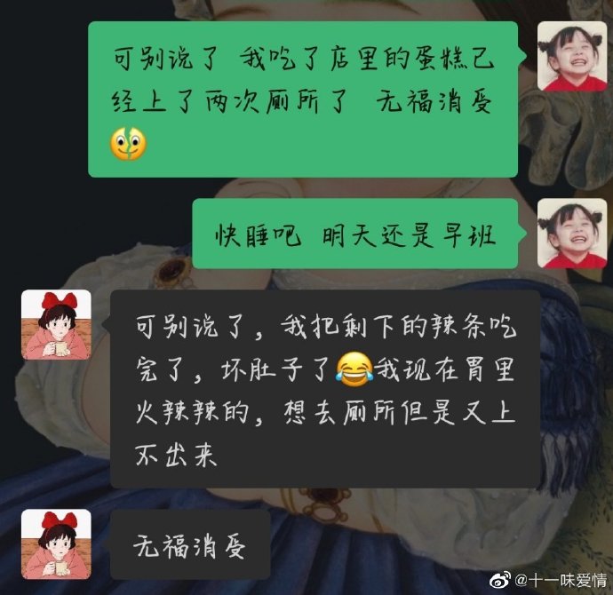 火辣辣APP福引导网站大全，探索与体验的全新旅程-第3张图片