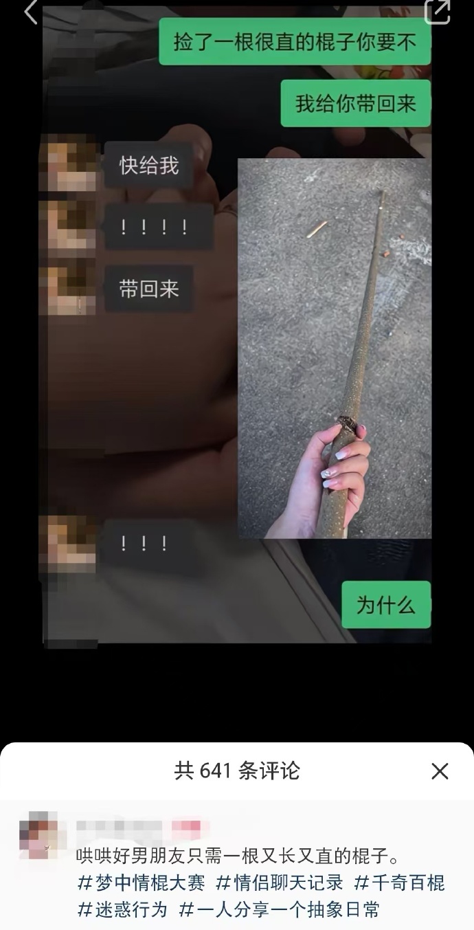 撅高含着玉势羞耻惩罚撅高含玉之下的羞耻惩罚-第2张图片