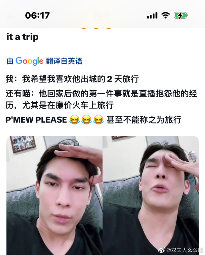 双夫1V2肉多双夫1V2的肉多体验-第2张图片