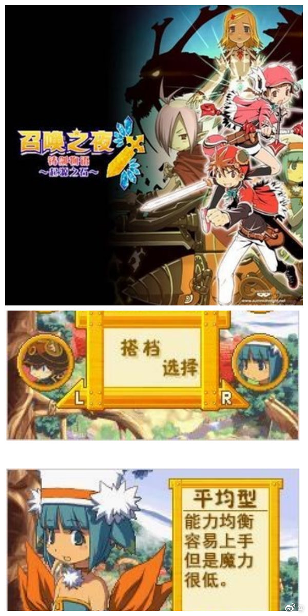 召唤之夜铸剑物语召唤之夜，神秘世界的史诗之旅-第2张图片