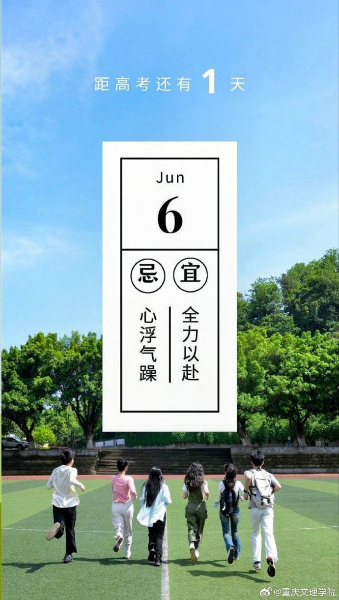 月升沧海热播倒计时，你准备好了吗？-第1张图片