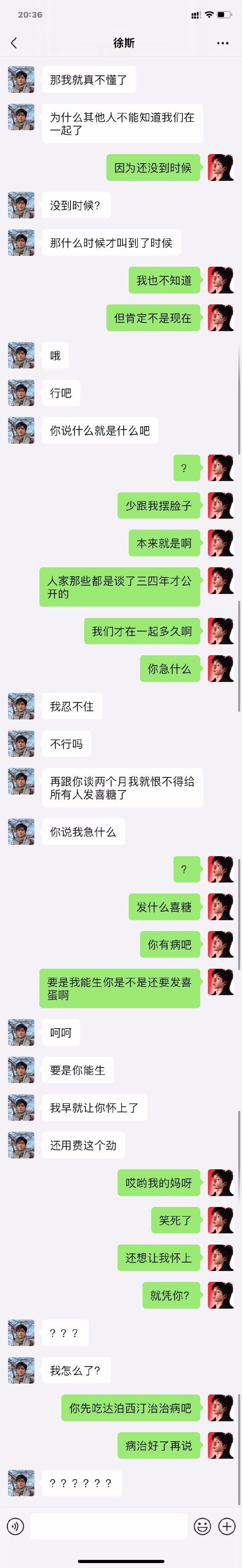 日本老师与69XXXX的独特教育体验-第3张图片