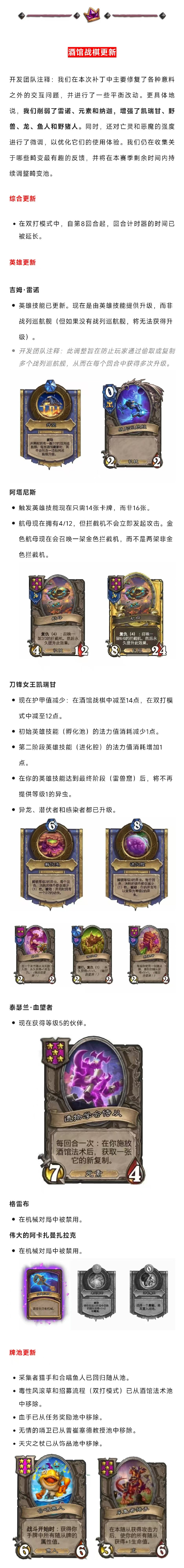 多玩炉石传说盒子官网下载多玩炉石传说，探索游戏魅力，享受策略乐趣