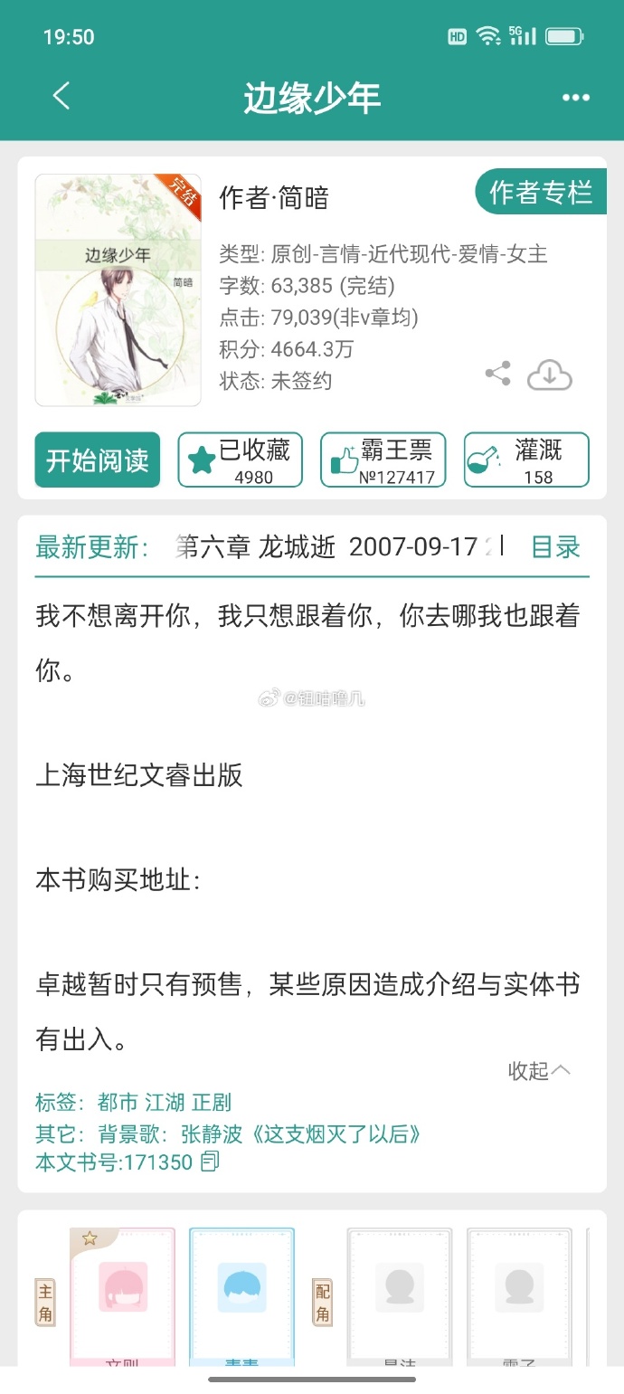 PO18自由阅读小说网站入口PO18自由阅读小说网站入口探索