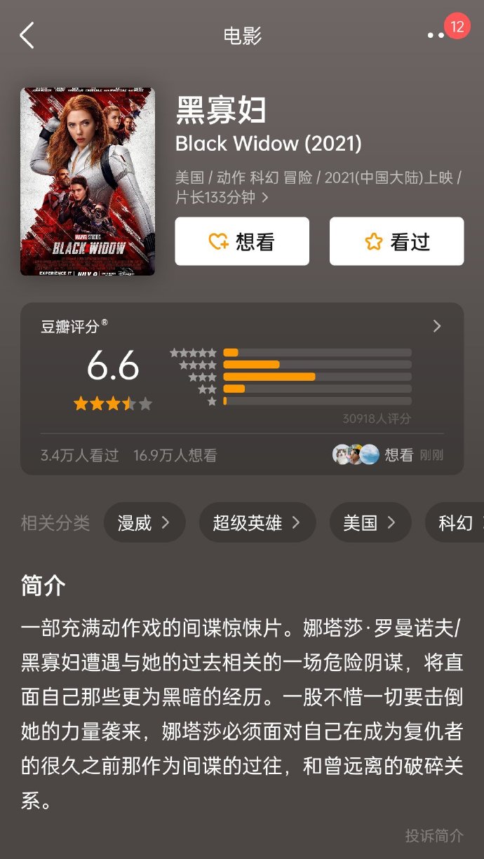 搞机time中的恶心经历，一次痛苦的十分钟-第3张图片