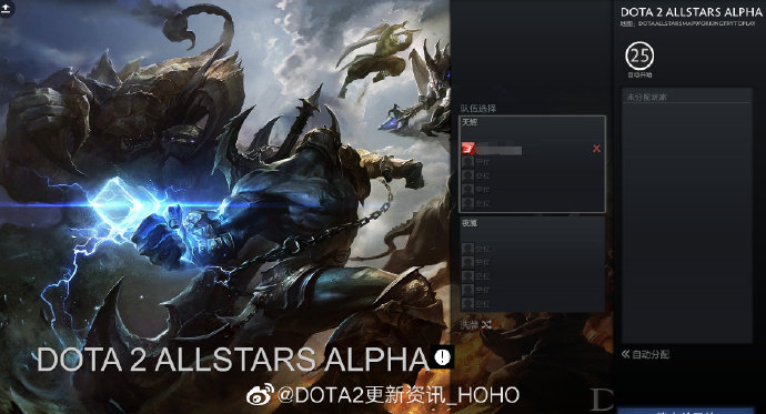 dota2更新资讯hoho微博Dota2更新，重塑战场，再启新征程
