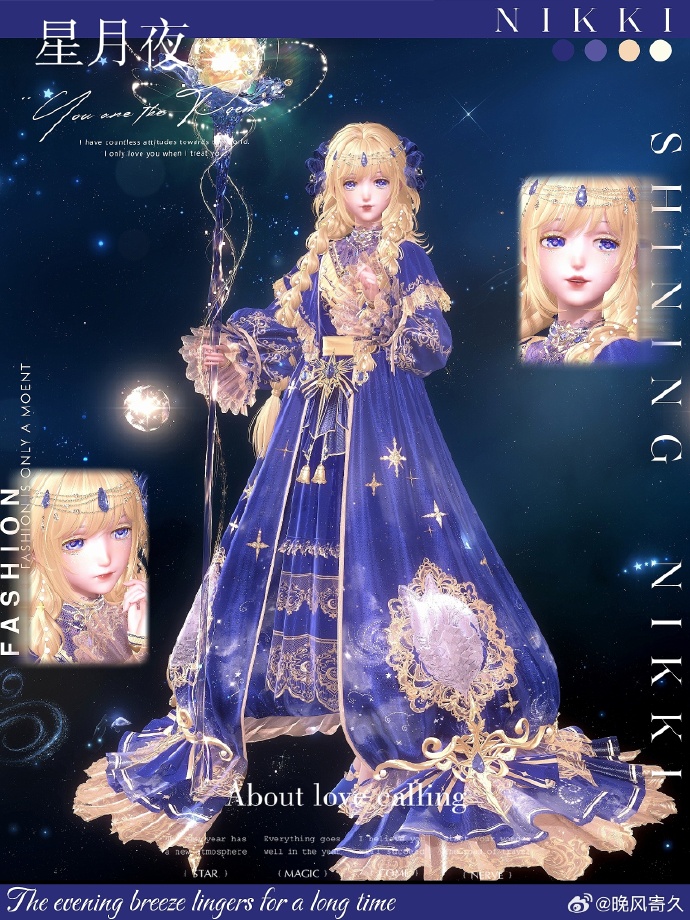 闪耀暖暖洛登之夜复刻闪耀暖暖洛登之夜的璀璨盛宴-第2张图片