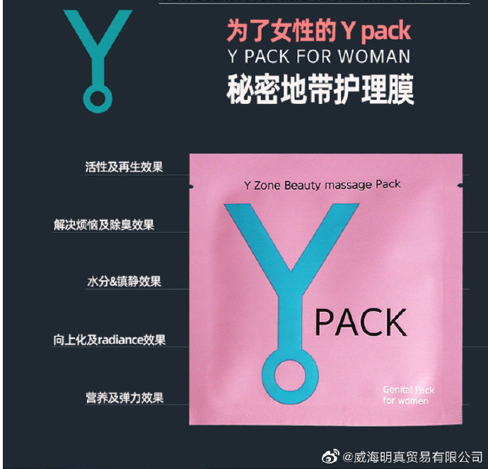 羞羞的秘密花园-第2张图片
