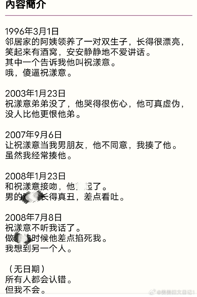 PO18自由阅读小说网站入口PO18自由阅读小说网站入口探索