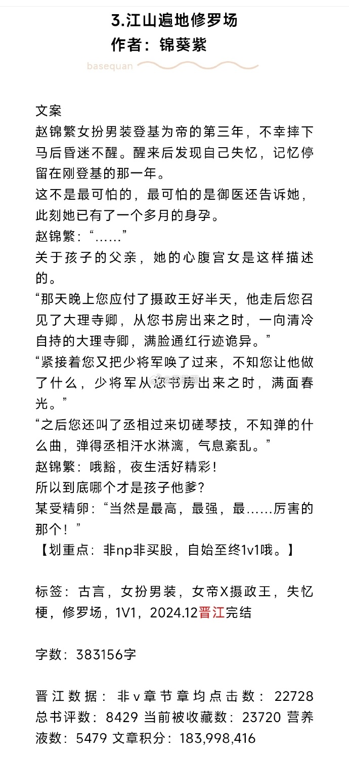 两个奶被揉得又硬又翘下面流水小说描述关于乳房的触感与生理反应的探讨-第2张图片