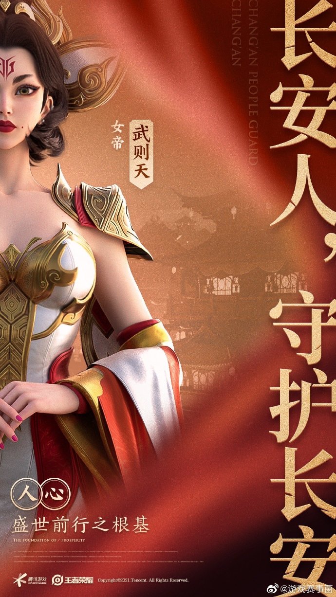 五人游戏之夜，白洁与张敏的独特经历