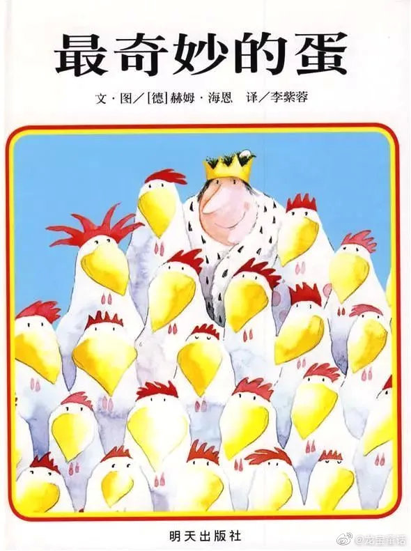 强壮的公么与小雪的奇妙故事-第3张图片