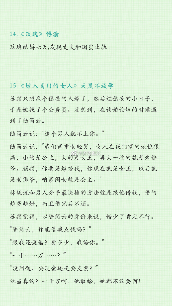 高黄高湿多肉小说高黄高湿下的多肉传奇