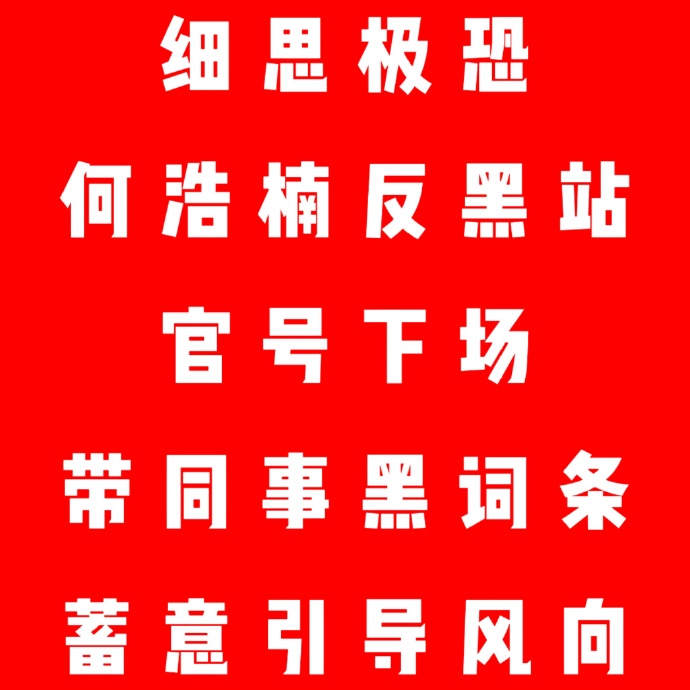 黑料不打烊 传送门黑料不打烊，网络世界的传送门