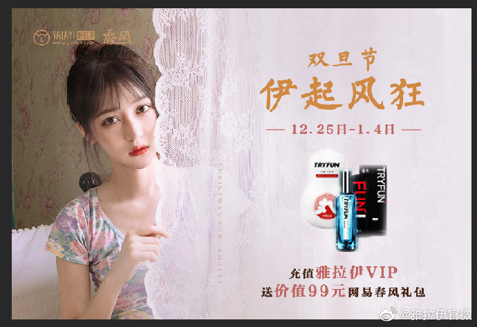 九游双旦活动手游双旦活动，欢乐庆典，共度佳节