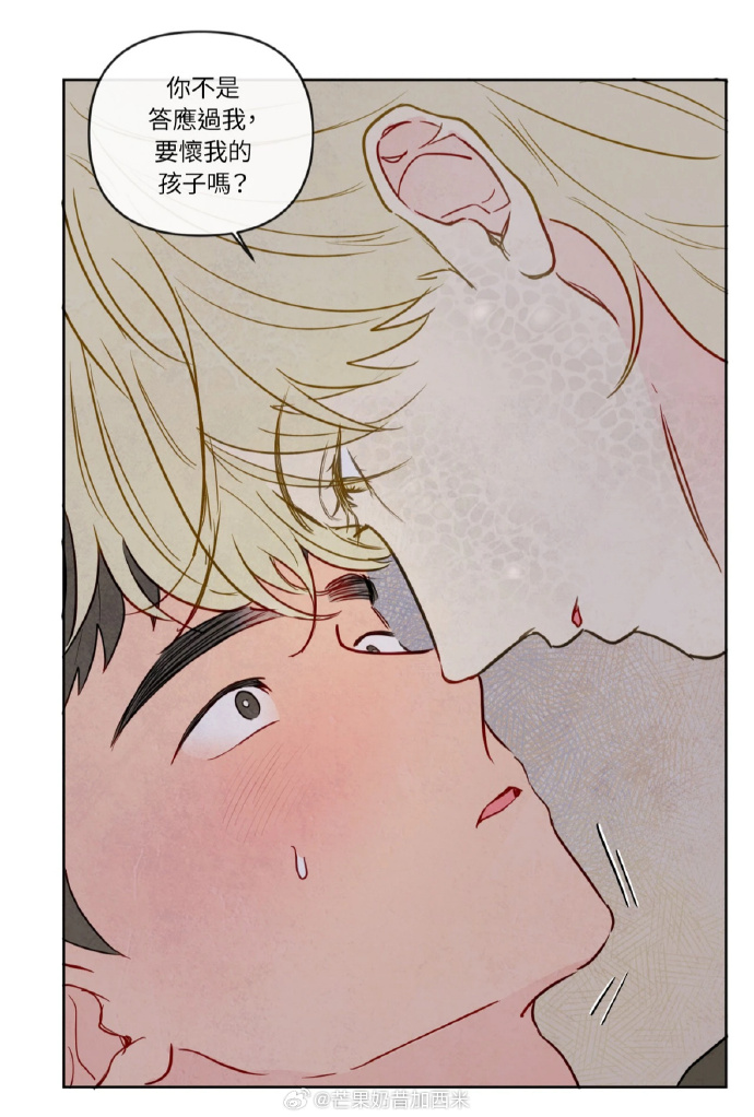 韩漫免费漫画页面土豪秋蝉微博探索韩漫世界，免费漫画页面与土豪秋蝉的邂逅