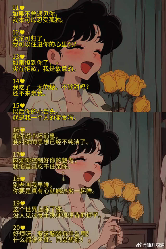 抵不住她的妩媚(出轨H)微笑向日无法抗拒的诱惑——她的妩媚与微笑-第3张图片