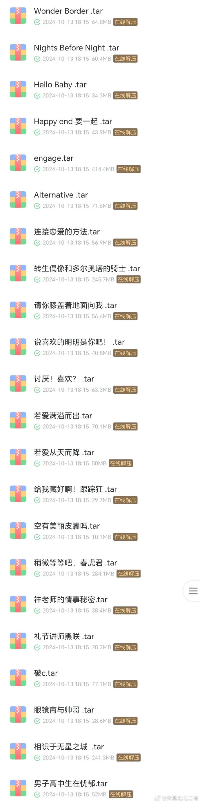 精品1区2区3区产品乱码的原因探索精品1区2区3区产品的多元世界——解码乱码背后的精彩-第2张图片