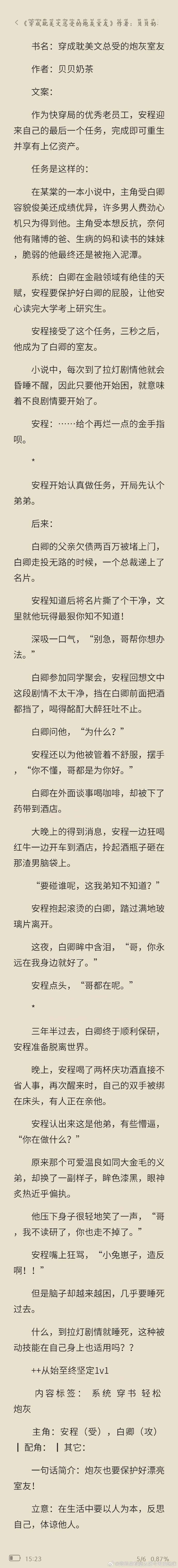 全黄H全肉短篇故事