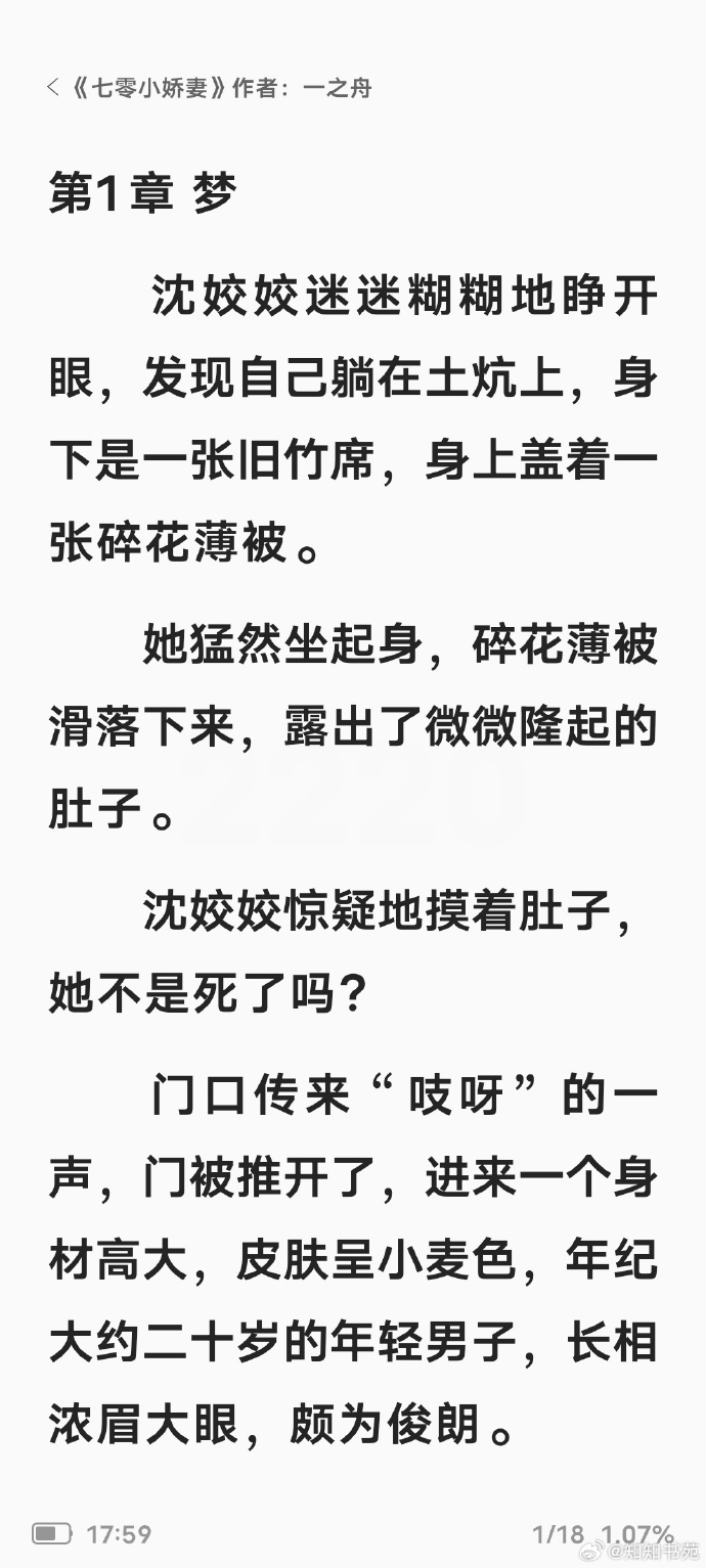 互换娇妻爽文系列推荐-第3张图片