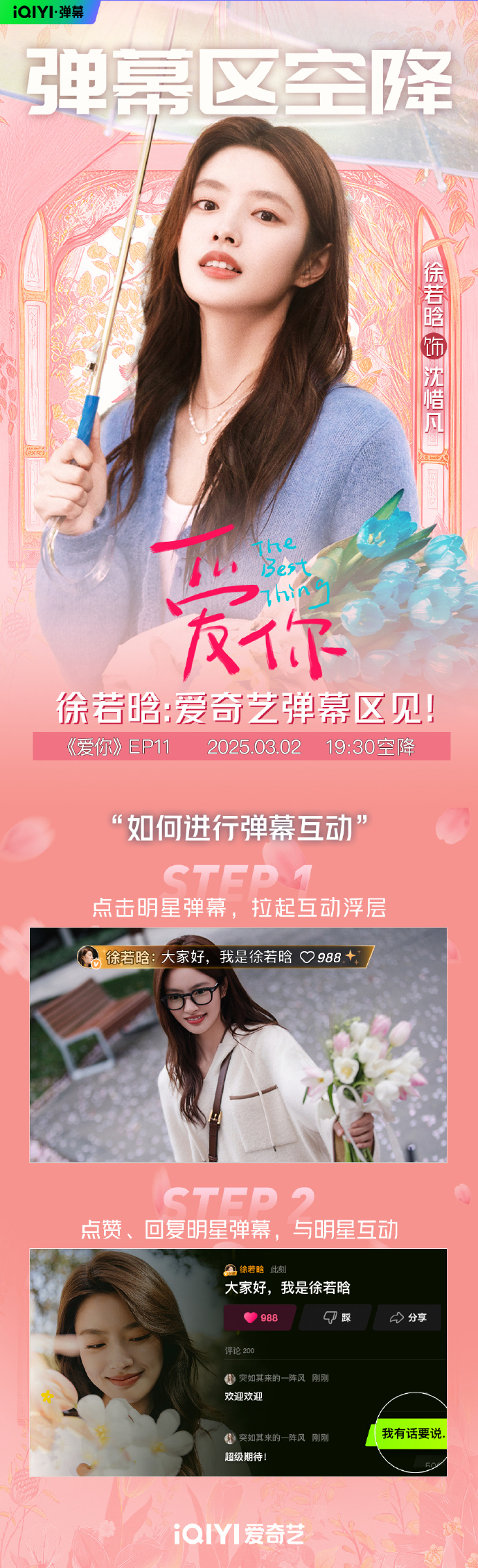爱豆传媒最新视频国产之光国产爱豆剧，在线观看视频的魅力与体验