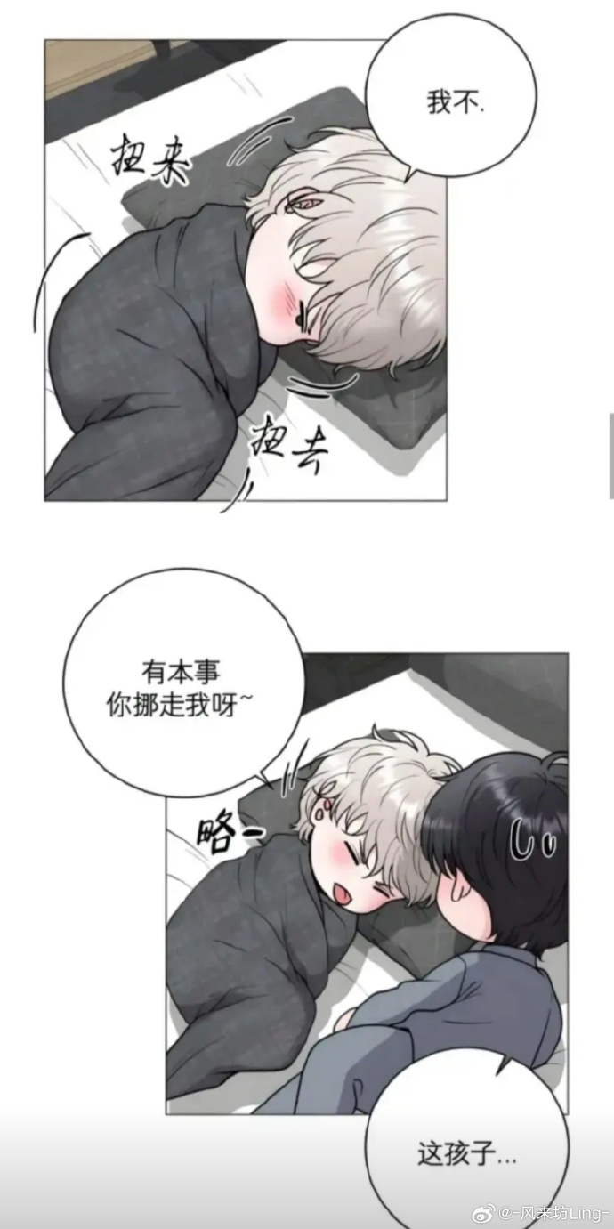 韩国漫画免费观看，探索无尽创意与乐趣的奇妙之旅-第2张图片